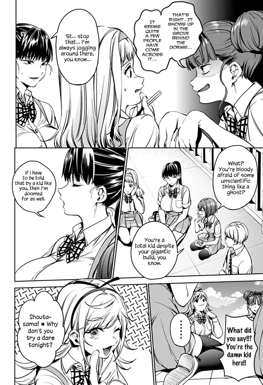 World's End Harem Chapter 37 12